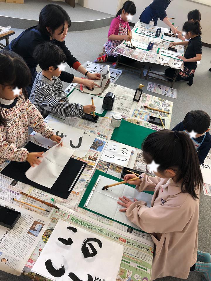 冬休み終了⛄　３学期が始まりました！