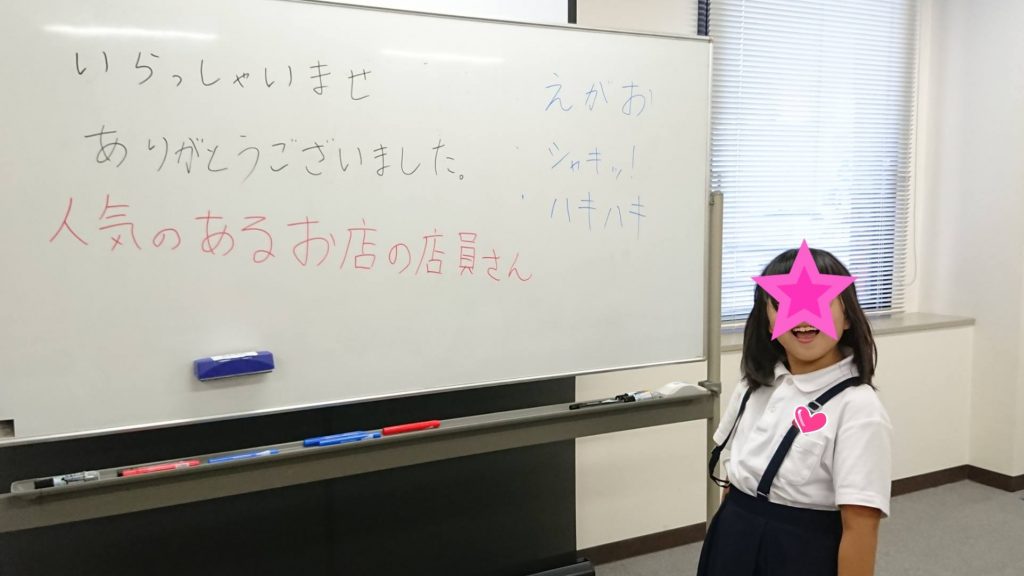 「じぶん表現力」プログラムのおかげ!?