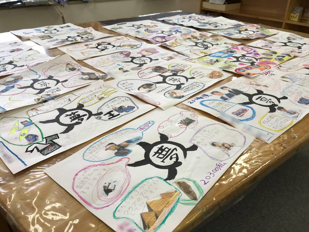 夢筆でなりたいを形にしてみました！