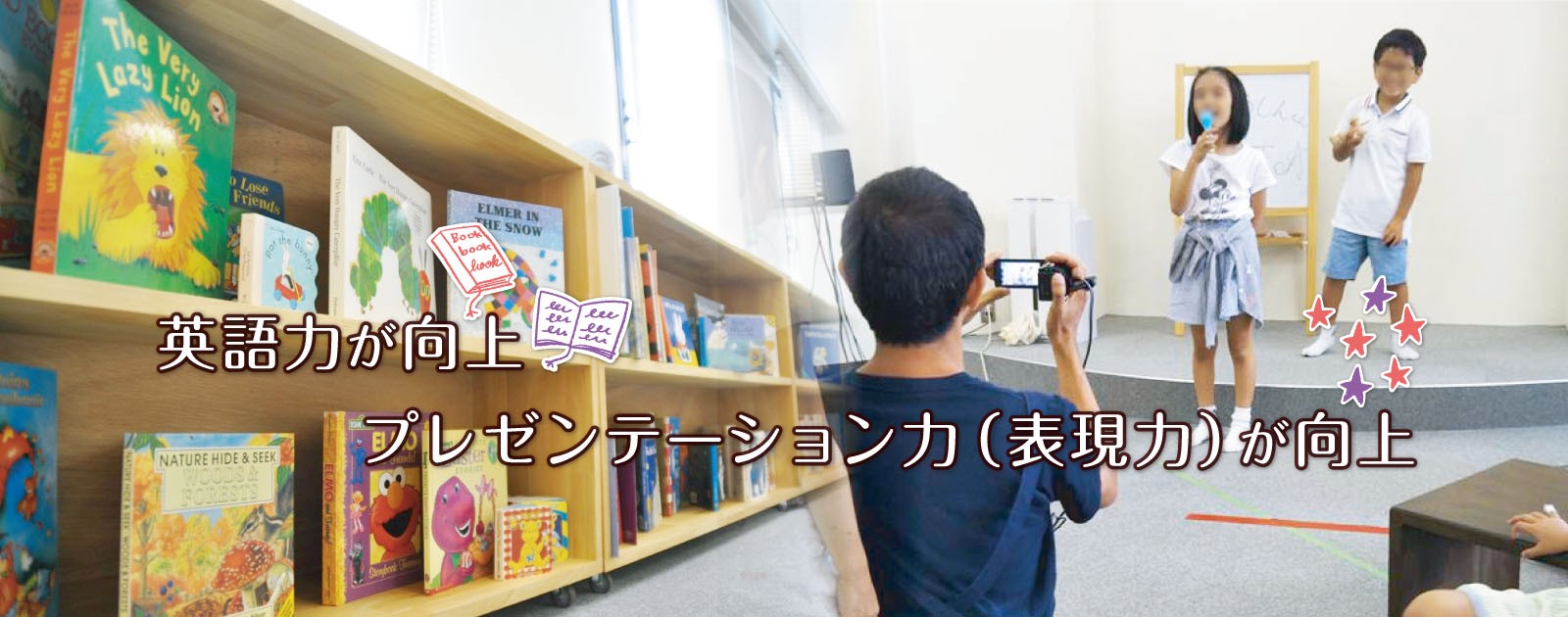 英語力が向上&プレゼンテーション力が向上