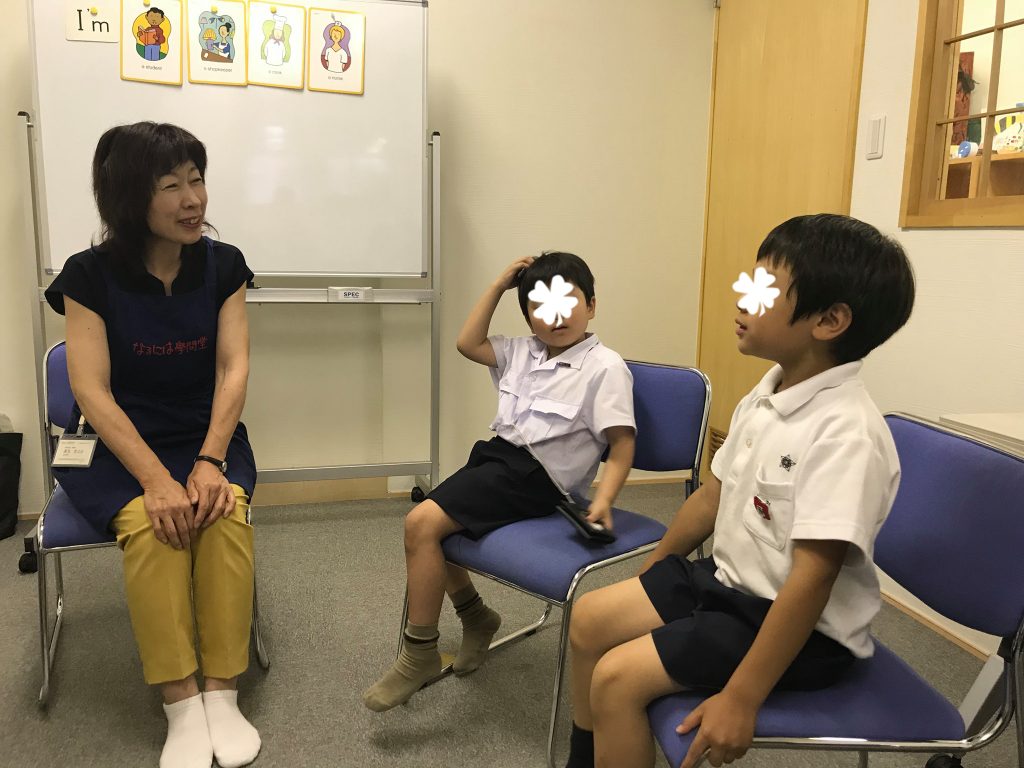 英語、いろいろ言えるようになってるよ!(^^)!