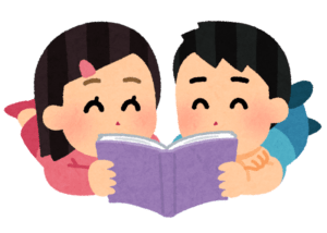 読書する児童たち