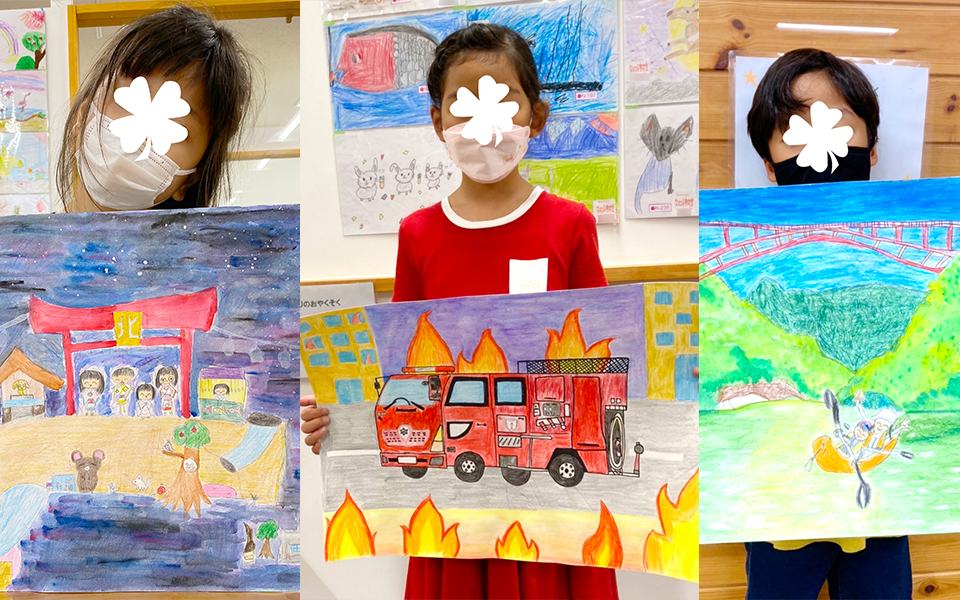 「夏休みの絵を描こう！」プログラムで取り組んだ作品が受賞しました！