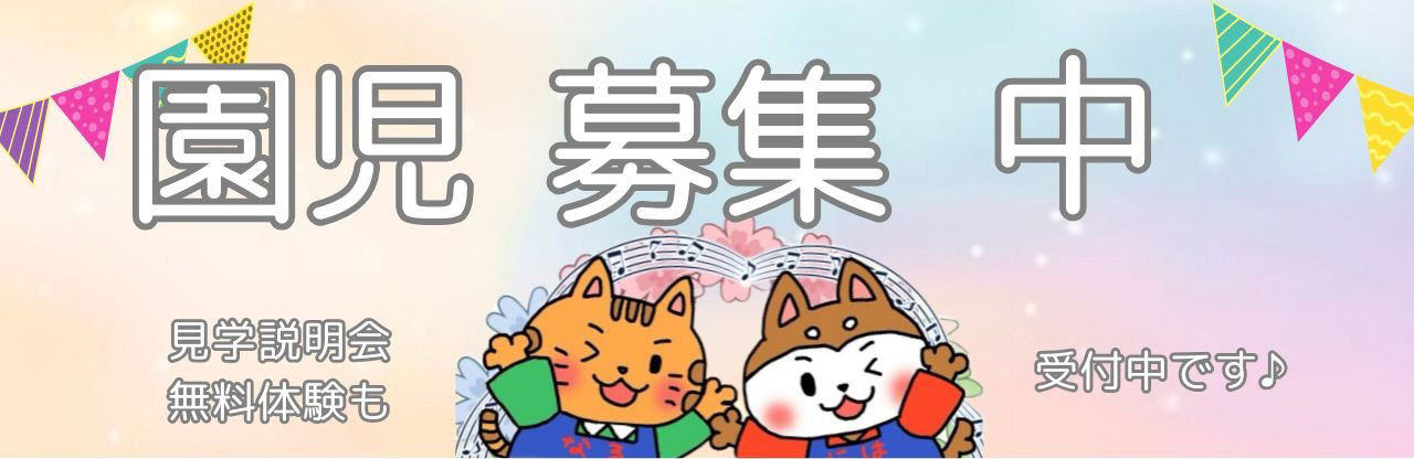 なるには學問堂公式Instagram