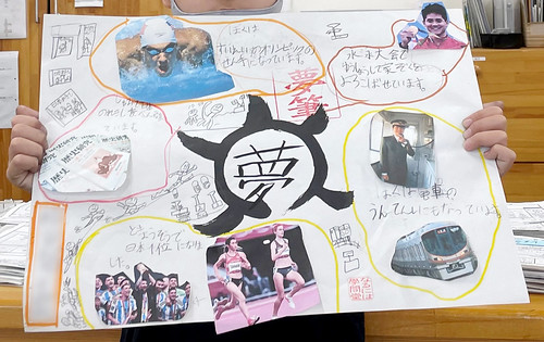 春休みも、「なるには」でステップ・ア～ップ！🌸