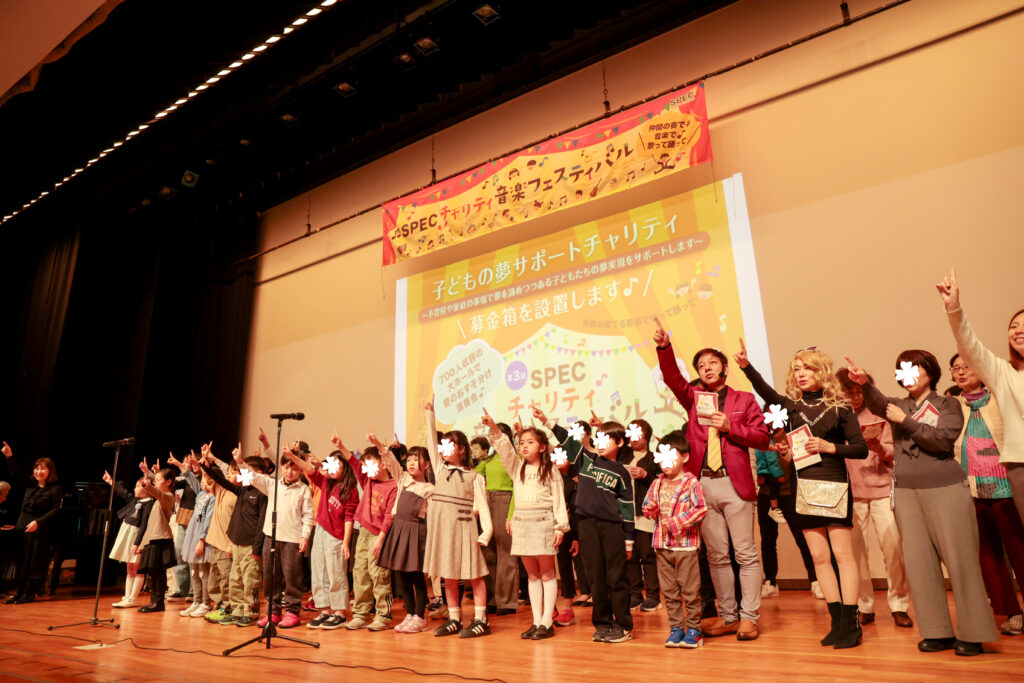 第３回チャリティ音フェス🎶<br>今年はさらに盛りだくさん🤗